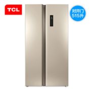 百亿补贴！ TCL BCD-515WEFA1 对开门冰箱 515升