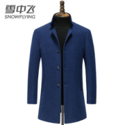 雪中飞 男士中长款 羊毛呢子大衣