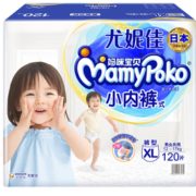 MamyPoko 妈咪宝贝 婴儿拉拉裤 XL120片