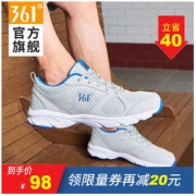 361° 671412201 男子网面透气跑步鞋