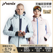 挪威滑雪冠军赞助商 日本 顶级Phenix 19款 男女防水保暖 四面弹滑雪服/滑雪裤