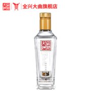 某猫U先！ 全兴大曲 回味经典52度 纯粮酿造高度白酒 100ml 9.9元包邮