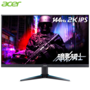 宏碁（Acer）暗影骑士27英寸IPS屏2K高分144Hz小金刚窄边框电竞显示器(双HDMI+DP)畅玩吃鸡VG270U P
