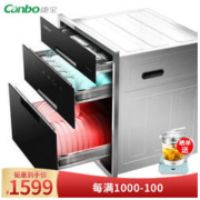 Canbo 康宝 XDZ100-EQ1 消毒柜