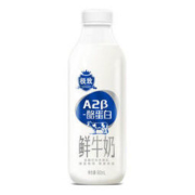 三元 极致 A2-β 酪蛋白鲜牛奶 900ml *6件
