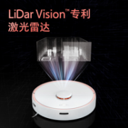 Roborock 石头 P51 扫拖一体 扫地机器人