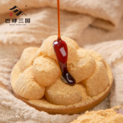 四川成都特产，小龙坎联名款：350g 巴肆三国 即食红糖糍粑