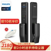 Philips 飞利浦 Alpha 阿尔法 智能指纹锁 曜石黑