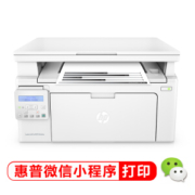双11预售： HP 惠普 LaserJet Pro MFP M132nw 黑白激光打印一体机