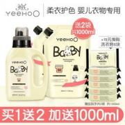 YEEHOO 英氏 婴幼儿洗衣液 800ml