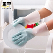 惠寻 家务清洁手套 3双