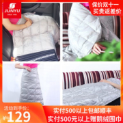 君羽 800蓬30克90%鹅绒 可收纳便携式羽绒毯 空调毯 展开后140*80cm