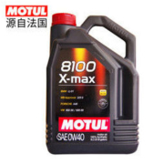 20点开始： MOTUL 摩特 8100 X-MAX 0W-40 SN 全合成机油 5L