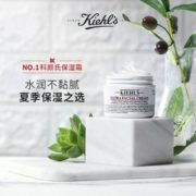 双11预售！Kiehl's 科颜氏 高保湿面霜 125ml
