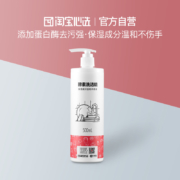 酵素去污更彻底：淘宝心选 酵素洗洁精 500ml