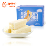 京东PLUS会员：来伊份 乳酸菌味小口袋蒸蛋糕 608g/盒 *5件