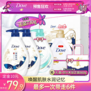 联合利华 多芬深层营润滋养美肤沐浴露 680g*2瓶