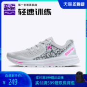 必迈 Mile 10k lite 新款裂变 10公里 男女 轻量缓震专业跑步鞋
