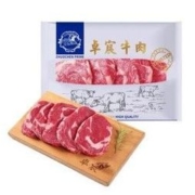 限地区：ZHUO CHEN 卓宸 阿根廷谷饲眼肉牛排 1000g（5片装）