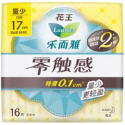花王乐而雅（laurier）零触感特薄迷你日用卫生巾17cm 16片（新老包装随机发放） *3件