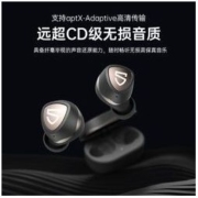 SoundPEATS 泥炭 真无线蓝牙耳机 Sonic 银灰色