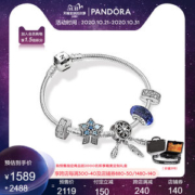 Pandora 潘多拉官网 星愿闪耀手链套组