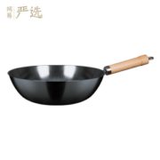 双11预售：YANXUAN网易严选 中华精铁爆炒锅 30cm