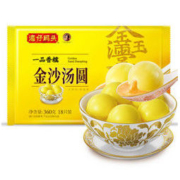 湾仔码头 一品香糯金沙汤圆 360g 18只 *10件