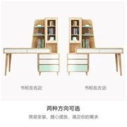 HUANASI 华纳斯 北欧创意可伸缩书桌书柜组合
