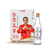 大额神券：火卢庄 52度台湾高粱酒 整箱6瓶
