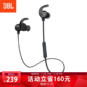 1日0点： JBL T280BT 蓝牙无线耳机 寒光灰