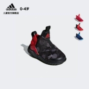 双11预售：adidas阿迪达斯 RapidaZenI儿童运动鞋