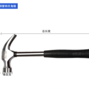 RUR 锐尔 钢管柄羊角锤