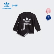 双11预售：阿迪达斯 三叶草婴童装秋季运动套装ED7679GD2632GE5450
