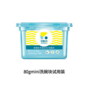 立白 平衡点 洗碗机专用mini洗碗块 8g*10块