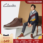 其乐Clarks 男系带软底皮靴 裸靴