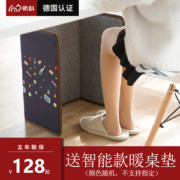 红星设计奖 昕科 暖腿护膝三折环绕发热垫 呵护老寒腿