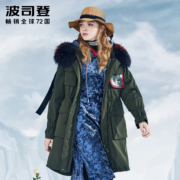 BOSIDENG 波司登  女士中长款羽绒服外套