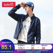 双11预售：Baleno 班尼路 88032001A 男士摇粒绒开衫外套