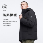 七匹狼 2020新款 男士白鸭绒加厚羽绒服