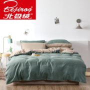Bejirog 北极绒 家纺四件套 2.0米床四件套