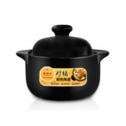 破损补发！康雅顺 MK1.2 耐热陶瓷砂锅 1.2L