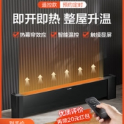 艾美特 踢脚线取暖器 移动地暖 全屋取暖