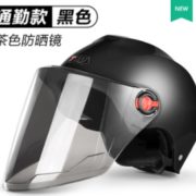 TOSUOD 途说 电动车头盔