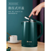 Ronshen 容声 电热水壶 RS-9318 1.8L