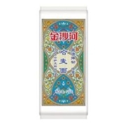 金沙河 挂面哈麦面条中宽 1kg *15件