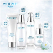 WETCODE 水密码 水光皙白娇颜礼盒（洗面奶 柔肤水 乳液 精华液）