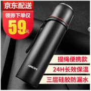 HAERS 哈尔斯 LB-500F-10 不锈钢保温杯 500ML