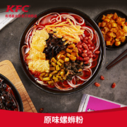 肯德基 KAIFENGCAI 速食方便 螺蛳粉 3袋（低至13.23元/袋）