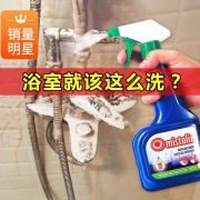 欧洲原瓶进口，1分钟瓦解水垢：545ml Mistolin 米斯特林 水垢清洁剂